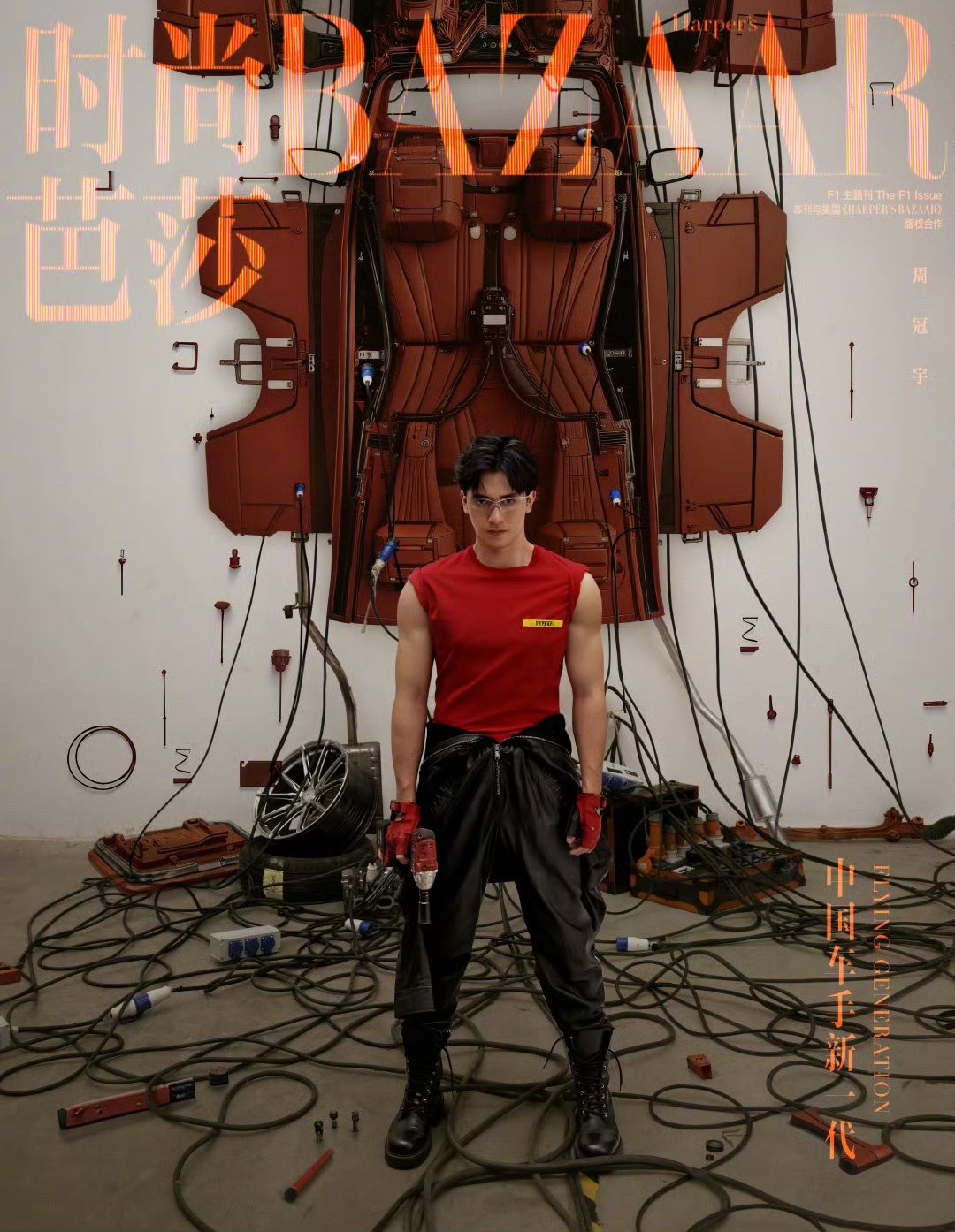 Zhou Guanyu's Harpers Bazaar shoot